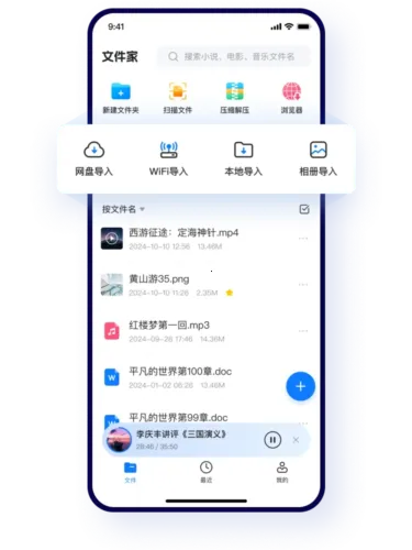 �ļ���2026�ٷ�����