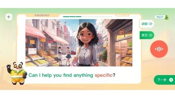 敦敦口语 敦敦口语