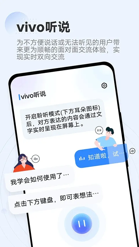 vivo��˵