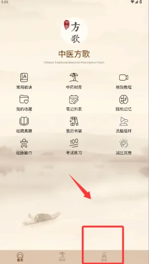 ��ҽ����2026�ٷ����°汾