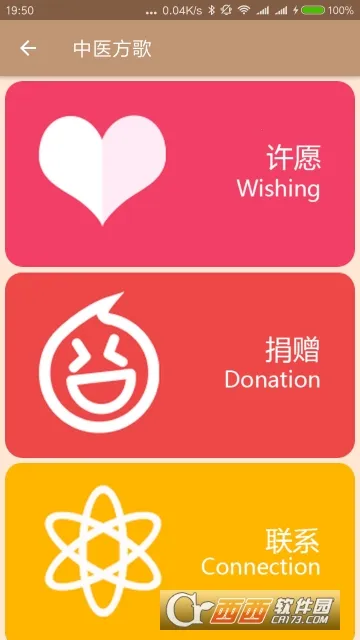 ��ҽ����2026�ٷ����°汾