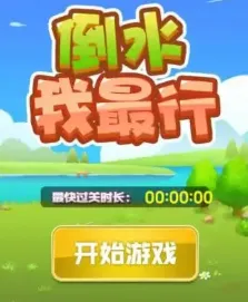 ��ˮ�����������ֻ���
