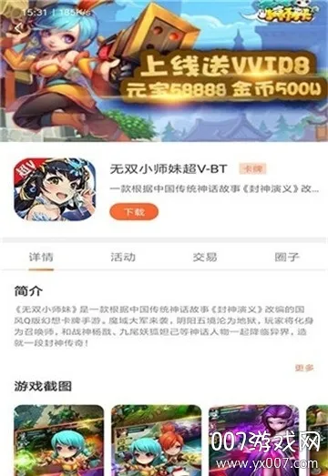 3011��Ϸ����2026���ذ�װ