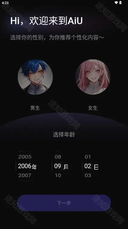 aiu���찲׿���ֻ���