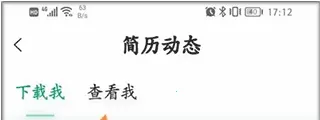 万行教师人才网2026官方正版 万行教师人才网2026官方正版