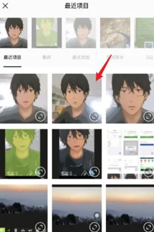 App xingtu醒图2026官方正版 App xingtu醒图2026官方正版