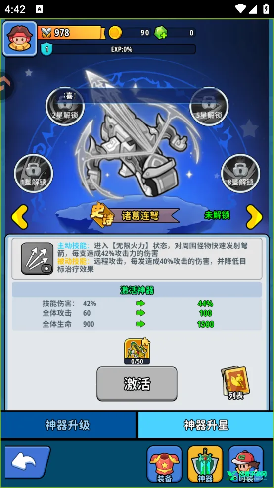 �֮�Թ�2026�ٷ����°汾
