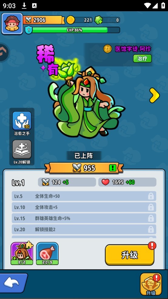 �֮�Թ�2026�ٷ����°汾