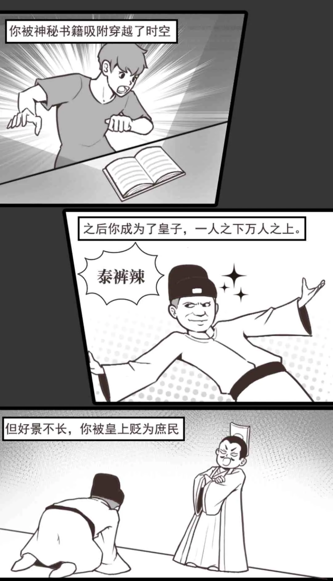 �������Ϯ
