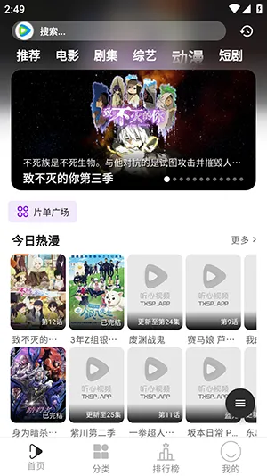 ������Ƶ��׿���ֻ���