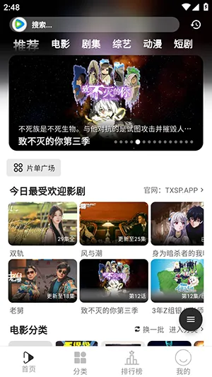 ������Ƶ��׿���ֻ���