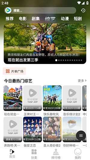 ������Ƶ��׿���ֻ���