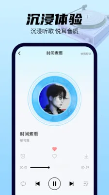 全免歌曲多多2026下载安装 全免歌曲多多2026下载安装