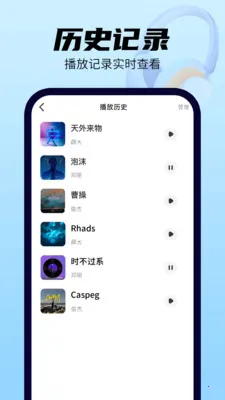 全免歌曲多多2026下载安装 全免歌曲多多2026下载安装