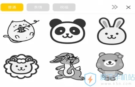 PrintPen