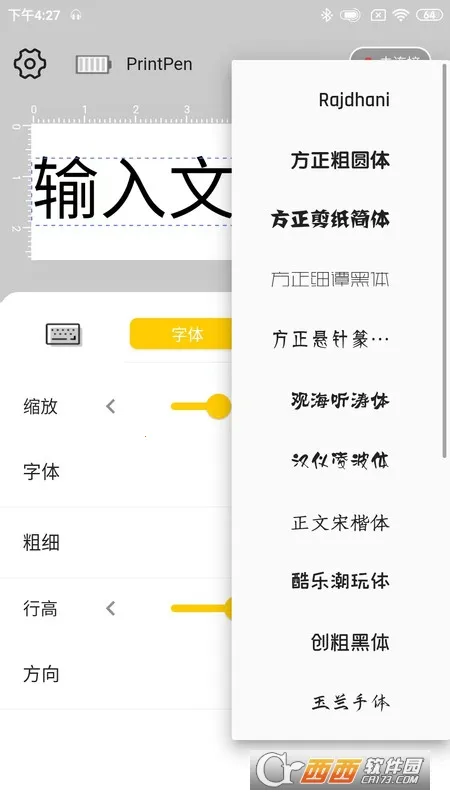PrintPen
