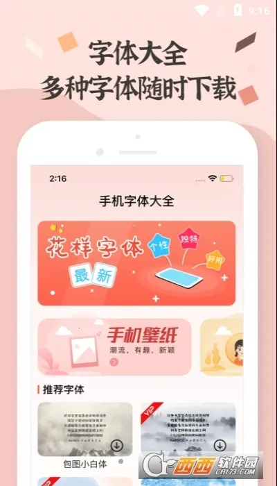 �����������������ֻ���