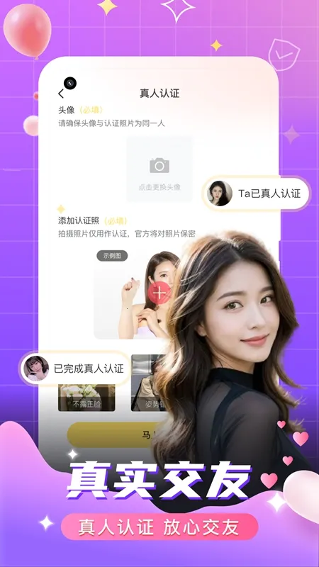 附近陌约 附近陌约