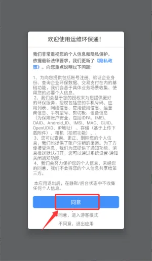 ��ά����ͨ2026�ٷ�����