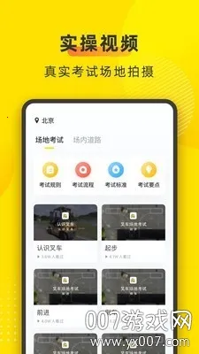 �泵���䰲׿���ֻ���
