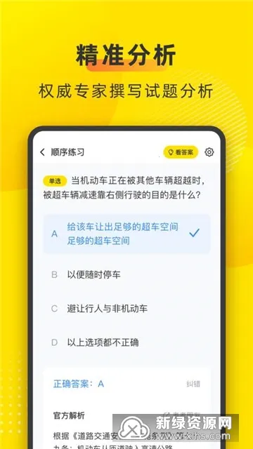 �泵���䰲׿���ֻ���