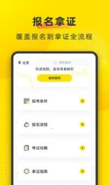 �泵���䰲׿���ֻ���
