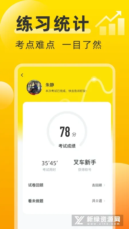 �泵���䰲׿���ֻ���