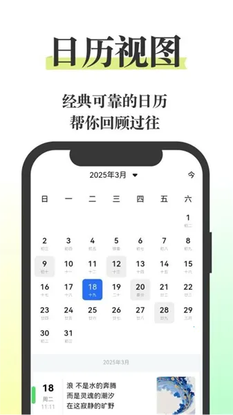 五彩日记 五彩日记