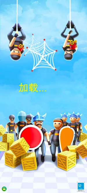 反恐突击部队 反恐突击部队