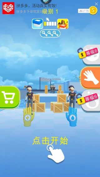 反恐突击部队 反恐突击部队