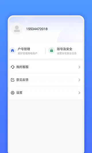 网上地电 网上地电