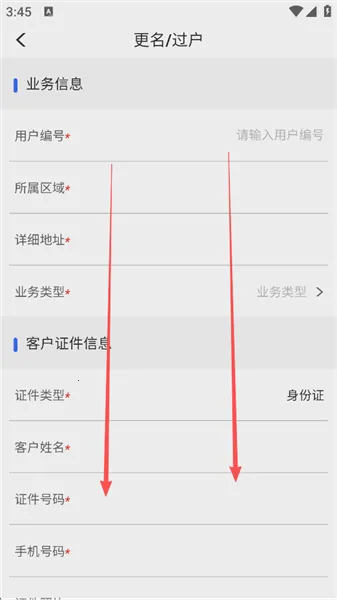 网上地电 网上地电