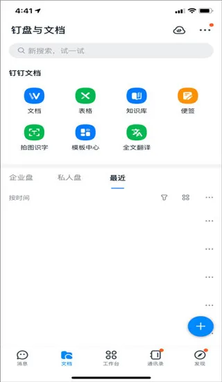 云上淇县安卓版手机版 云上淇县安卓版手机版