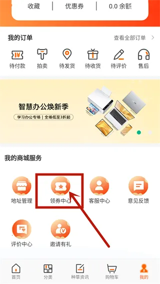 闲至优品二手手机 闲至优品二手手机