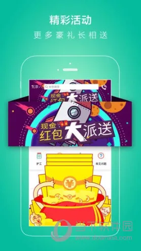 无忧保姆 无忧保姆