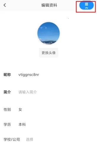 论否安卓版手机版 论否安卓版手机版