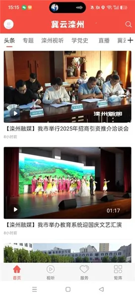 �������������ֻ���