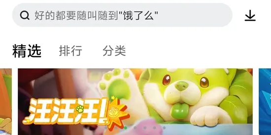 ����Ӧ���̵갲׿���ֻ���
