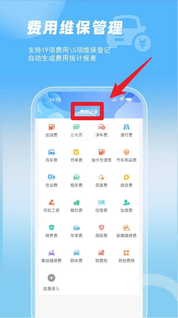 �ǹܳ������ֻ���