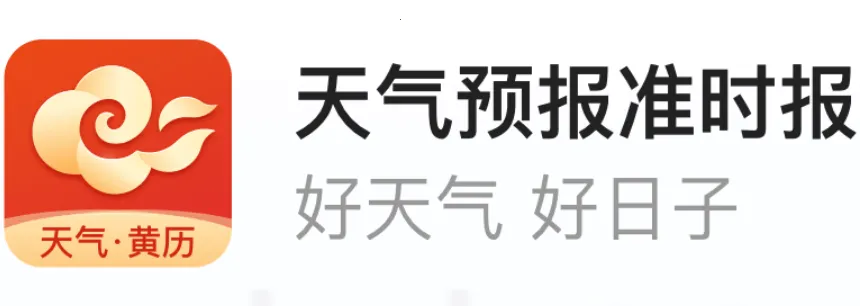 ����Ԥ��׼ʱ��