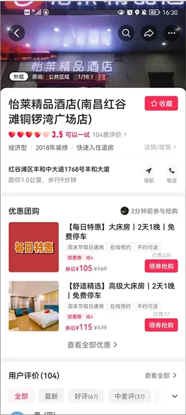 �Ķ����������ֻ���