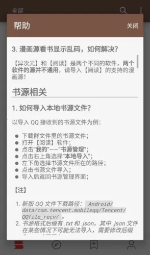 ��Դ�Ķ�pro2026�ٷ����°汾