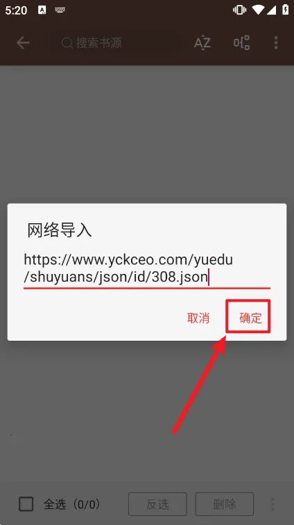 ��Դ�Ķ�pro2026�ٷ����°汾