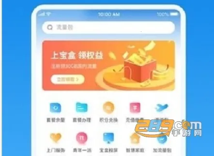 �������������ֻ���