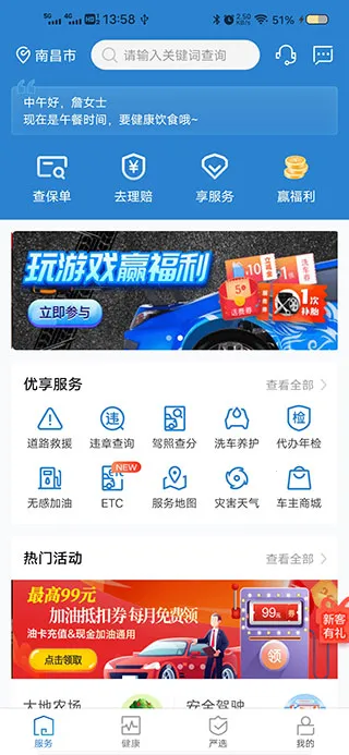 �й���س�A