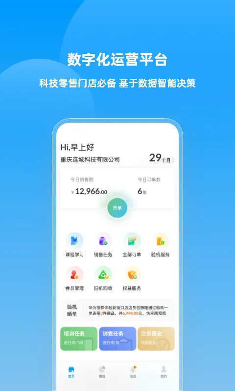 快售宝 快售宝