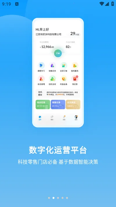 快售宝 快售宝