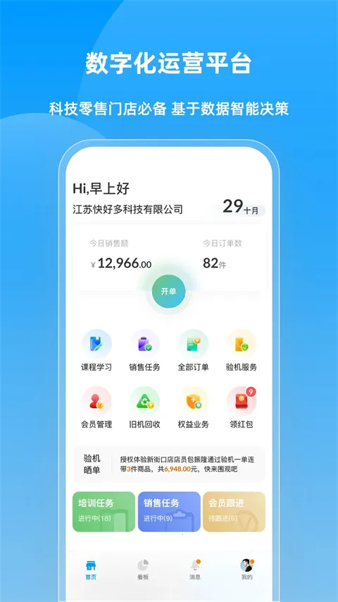 快售宝 快售宝