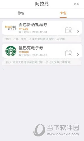 ������2026���°汾