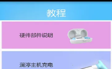 ���s��׿���ֻ���